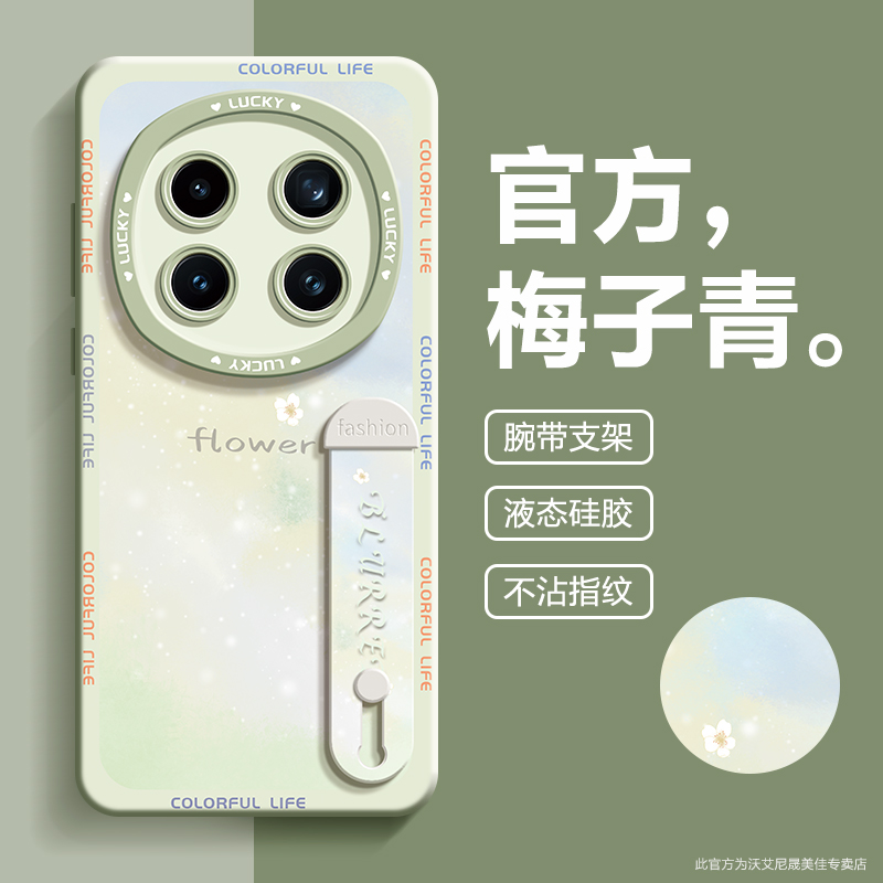 清新花朵适用荣耀magic7手机壳