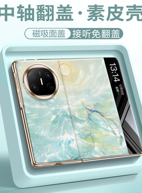 万物有灵沃艾尼适用华为matex7手机壳翻盖镜头x5典藏版折叠X6男荣耀magicV5磁吸全包vivoxfold5高档x3女防摔