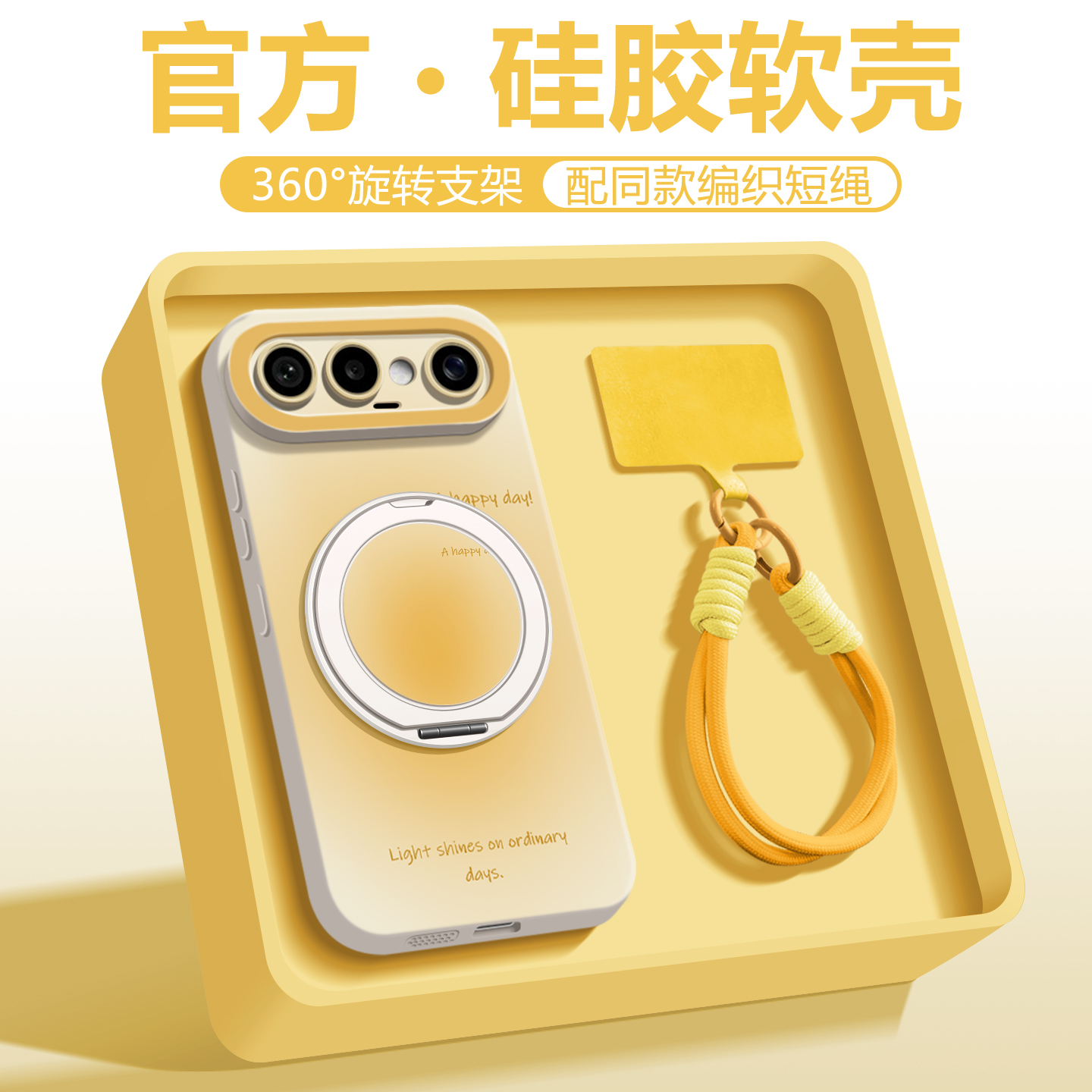 潮流ins高颜值适用vivoS50手机壳