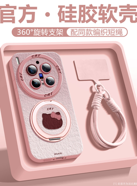 软萌小猫咪适用vivox300手机壳新款带挂绳X200ProMini硅胶外壳x300Pro高端x100spro镜头防摔全包200ultra韩系