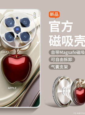 magsafe磁吸适用vivox200promin手机壳新款x200pro冰感全包液态玻璃创意可拆卸支架亲肤硅胶软边轻奢防摔个性