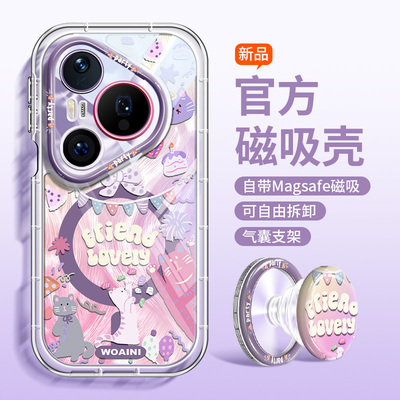 ins风涂鸦适用华为pura80手机壳