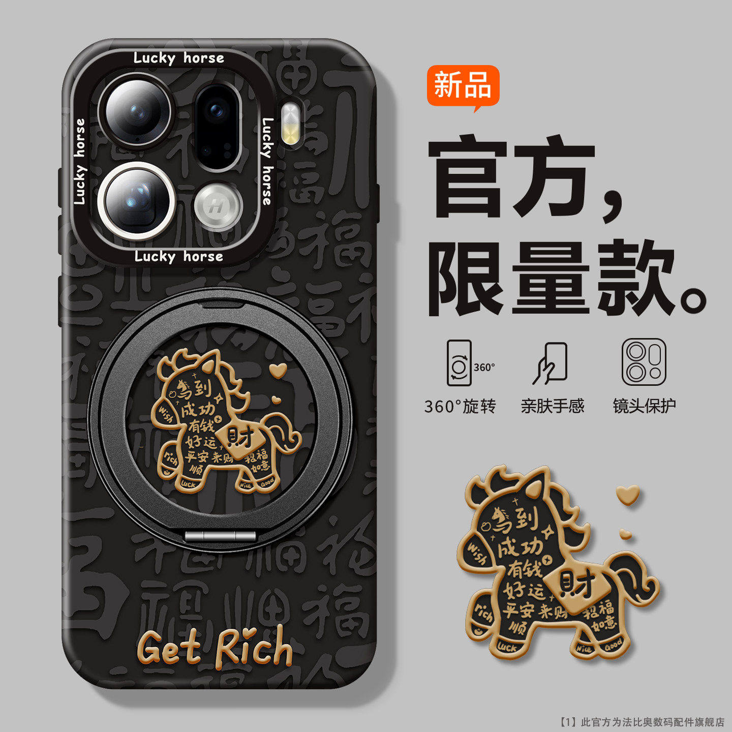 新年带360支架适用OPPOfindx9sPro手机壳x8FIND爆款中国风x8s全包液态硅胶X9时尚耐摔ultra外壳本命男生软红
