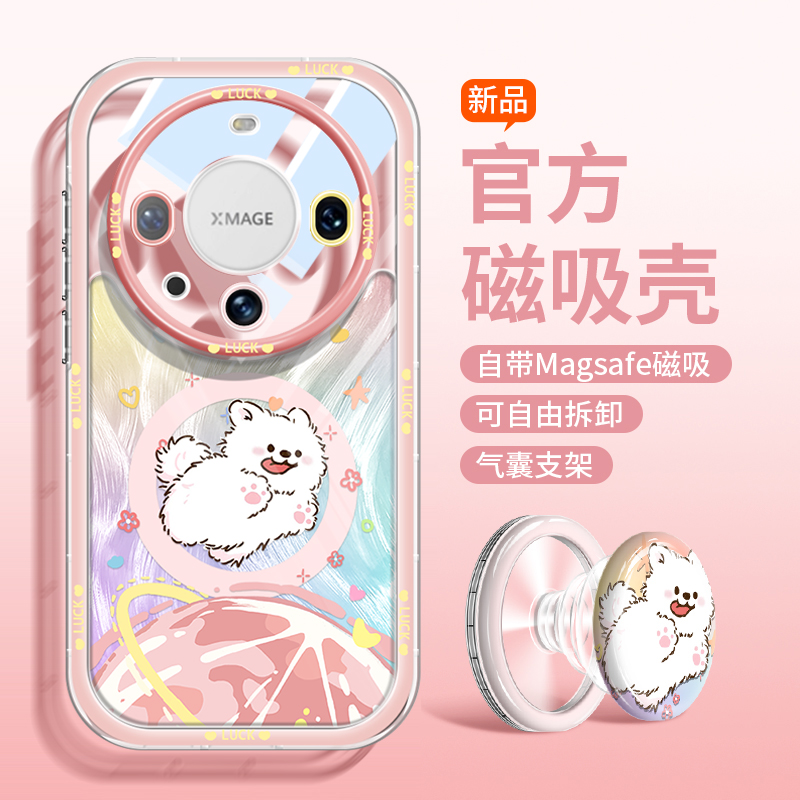 可爱小狗适用于华为mate60手机壳