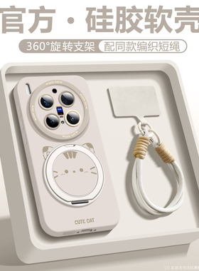 萌趣小猫适用vivox300手机壳新款X200ProMini简约硅胶超薄x200ultra防摔s日韩网红超火x100spro少女心X300Pro