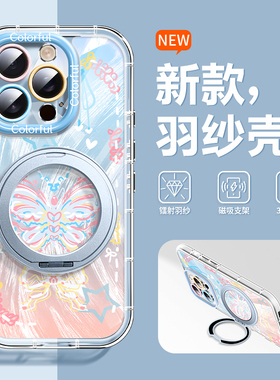 沃艾尼适用苹果16promax手机壳亲肤手感iPhone15pro防摔耐脏14plus时尚小众挂链苹果13磁吸充电1211男女17air