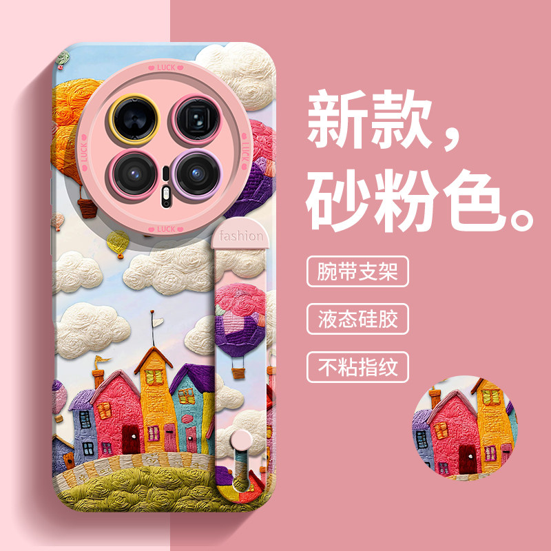 【新品推荐】适用荣耀magic8pro手机壳新款mg7pro全包