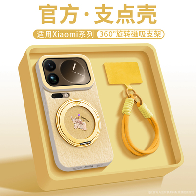 新款油画象硅胶适用小米17手机壳