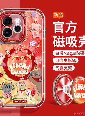 潮流可爱猫适用OPPOreno15手机壳防摔13Pro新款羽纱Reno14pro气囊透明11带支架12磁吸充电10女保护套9小众8/7