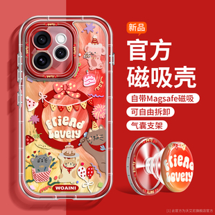 潮流可爱猫适用OPPOreno15手机壳防摔13Pro新款羽纱Reno14pro气囊透明11带支架12磁吸充电10女保护套9小众8/7