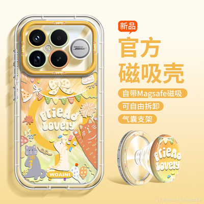 【磁吸爆款】适用红米k90手机壳