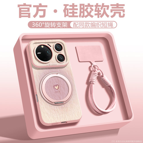 简约渐变女适用荣耀Magic9手机壳