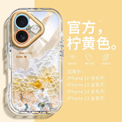 油画花朵羽纱苹果16手机壳