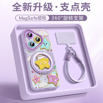 同款吊牌适用华为pura80手机壳可爱网红爆款pura70蜡笔星星p80pro高级感p70pro+液态硅胶女ultra全包支架防摔