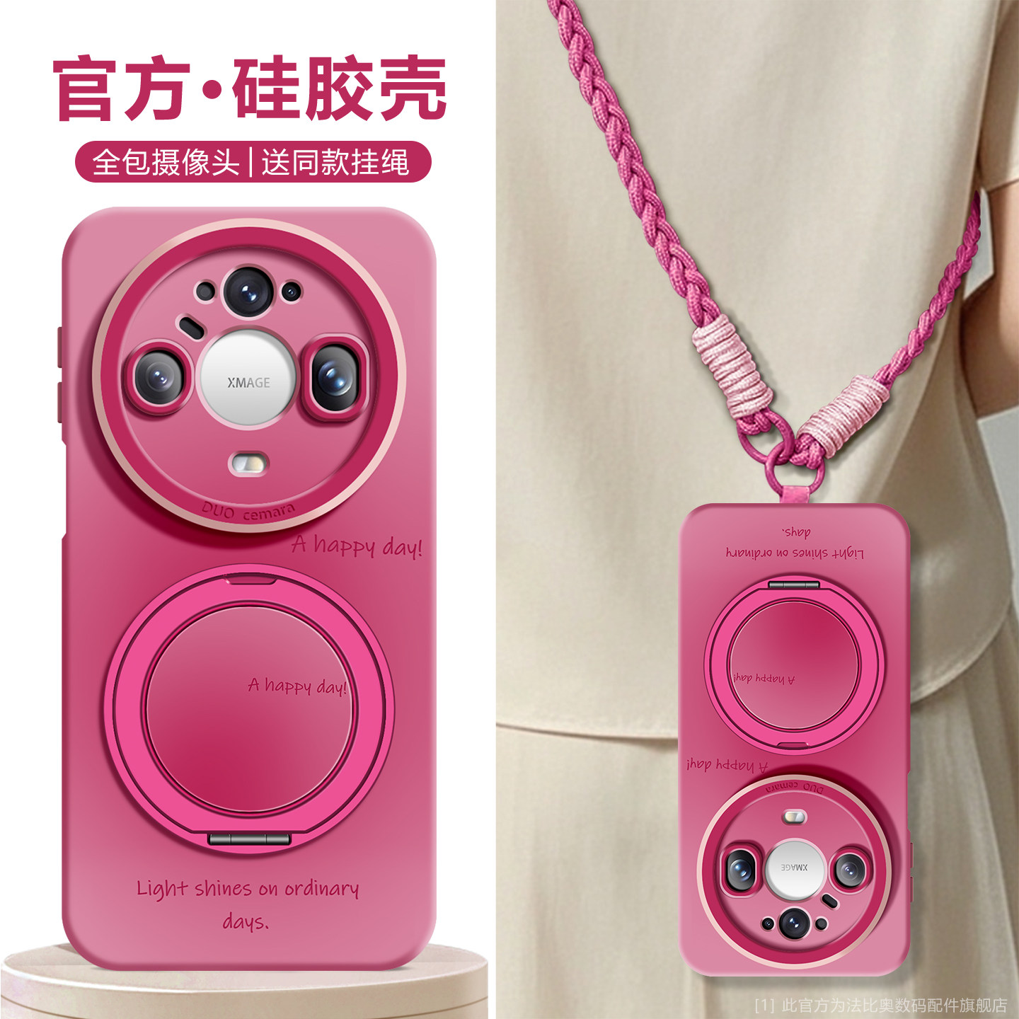 【热卖新款】适用华为Mate90ProMax手机壳mate70air亲肤mt60Pro+硅胶全包90pm典藏版80pro带支架耐摔同色挂绳