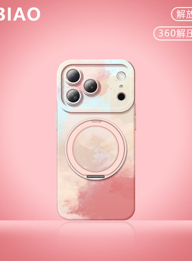 水彩风适用苹果17Pro手机壳新款带挂绳iphone16promax旋转皮纹支架15plus全包硅胶ip14防摔高档女13PM爆款12
