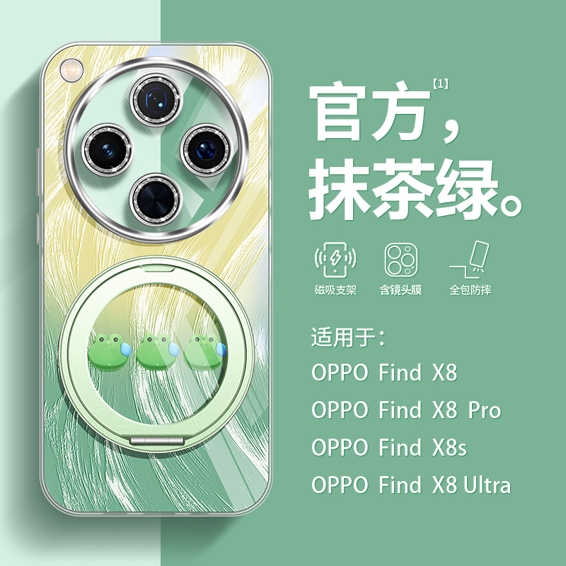 潮牌羽纱款适用oppofindx8手机壳