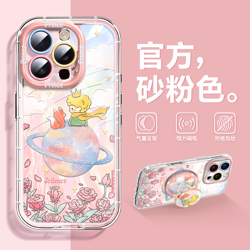 快乐星球卡通爆款适用苹果手机壳