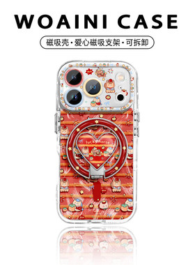 磁吸羽纱适用苹果17ProMax手机壳新款红色iPhone16pro高颜值硅胶15Pro防摔气囊14plus透明11外壳女ip13创意12