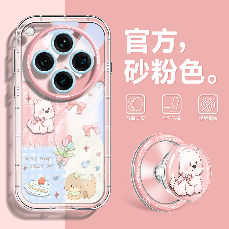 创意小狗手机壳适用findx8带支架