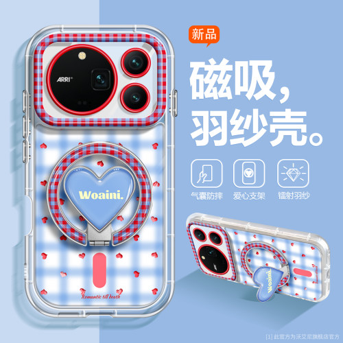 超百搭少女适用荣耀Magic9手机壳