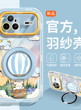 热气球2026新品适用华为Nova15pro手机壳镭射nova14高级男女15P时尚ultra韩系清透13防摔12/11硅胶带支架全包