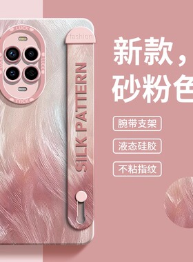流光羽纱适用华为Nova16手机壳15por新款Nova12pro潮牌11p超薄散热13pro硅胶9腕带10p防摔6pro简约14女15PRO