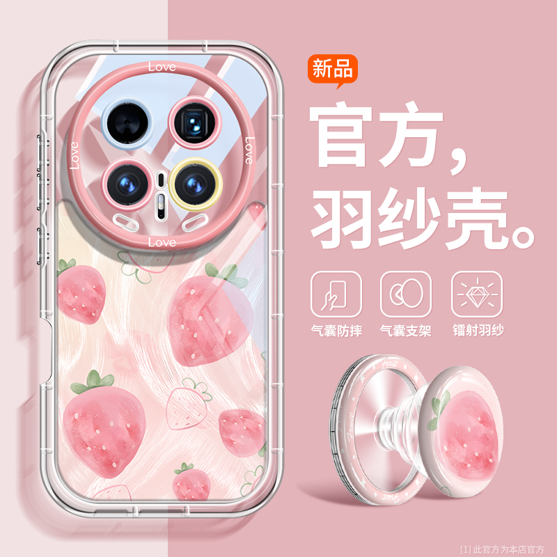 爆款少女心适用荣耀magic8手机壳