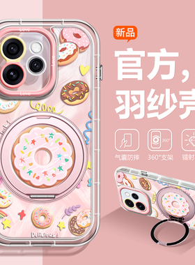 甜甜圈【新款】适用OPPOreno15手机壳卡通少女风Reno14/13透色高颜值opporeno12硅胶9/8带支架10耐摔11潮韩7p