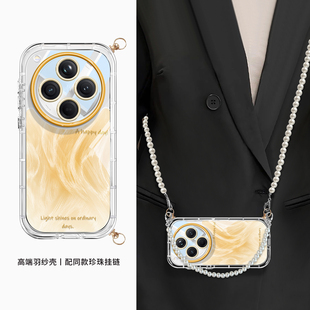 沃艾尼适用OPPOfindx8S手机壳新款高端羽纱FINDX8染色国风爆款x8pro亲肤全包气囊ultra散热带长链条防摔硅胶