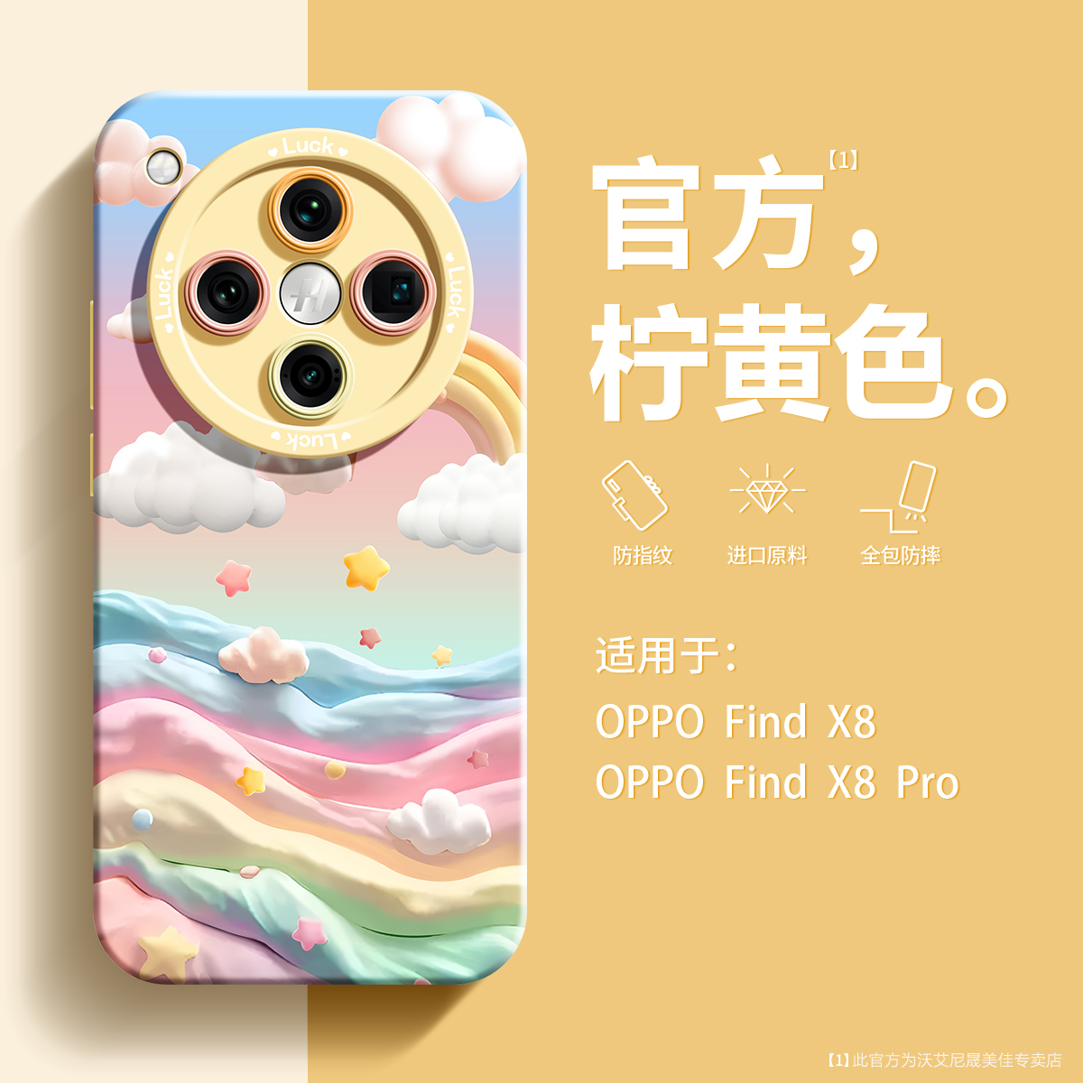 【热卖单品】适用OPPOfindx9手机壳新款findx8pro硅胶软保护套findx7四角防摔x6全包超薄x8带腕带支架时尚女