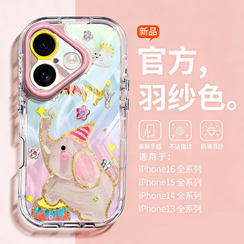 适用2026苹果16promax爆款手机壳
