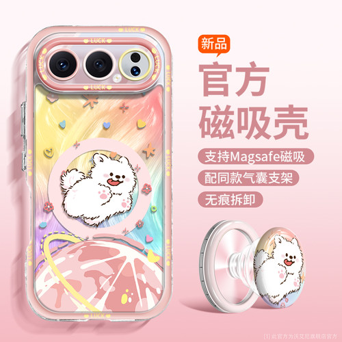 高档磁吸羽纱适用荣耀500手机壳