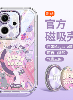 沃艾尼ins风派对猫适用opporeno14手机壳Reno15镜头全包14/13pro外壳OPPO12/11保护套10磁吸9/8防摔7韩系可爱