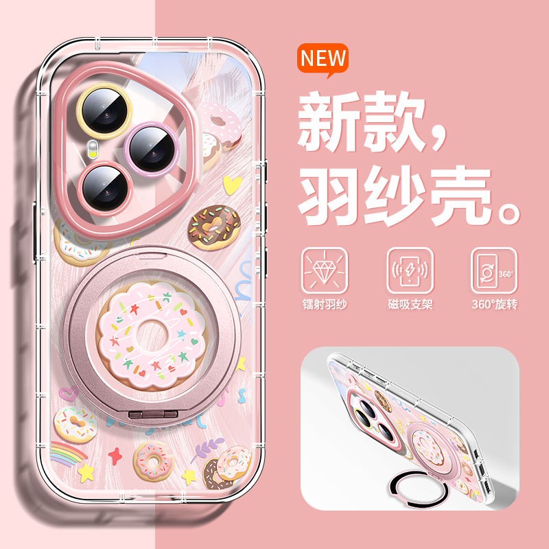 适用荣耀400手机壳硅胶磁吸支架