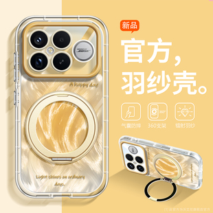 【新品上市】适用红米K90promax手机壳新款k90全包新款redmi带追剧磁吸支架K80气囊羽纱k80pro时尚防摔硅胶女