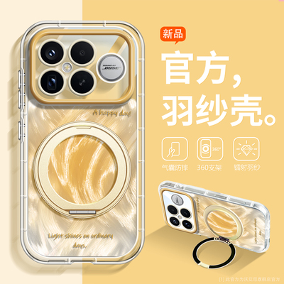 晕染高颜值适用于红米k90手机壳