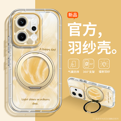 渐变高颜值适用opporeno14手机壳