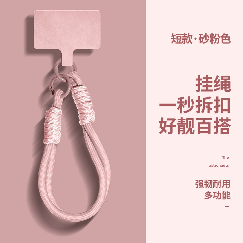 手机挂绳短款手机壳挂件拼色高级加粗带子男女情侣同款户外手提结实防盗夏日便携多功能挂绳高级全钻珍珠手链,3C数码配件,手机挂件/手机链,淘宝优惠券,粉丝福利购,淘宝优惠卷