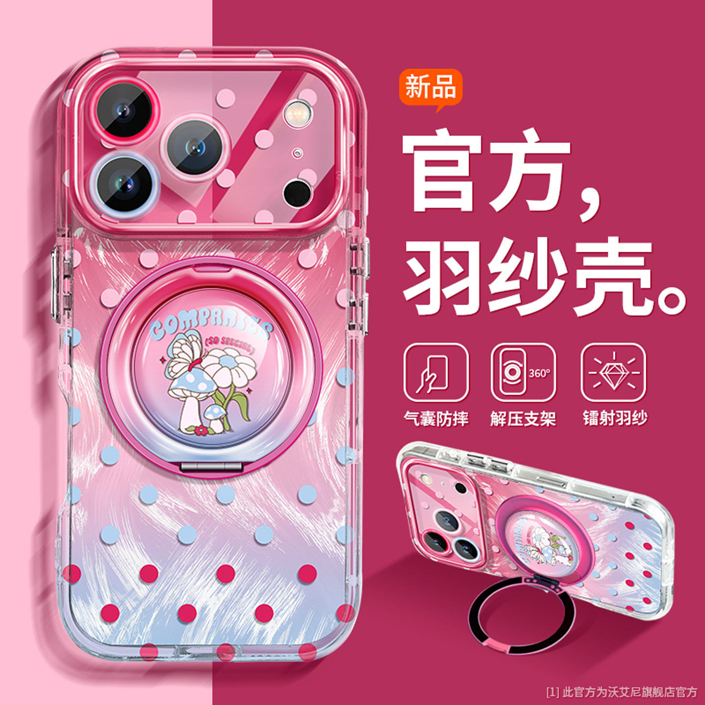 【新品推荐】适用苹果17promax手机壳air硅胶iPhone