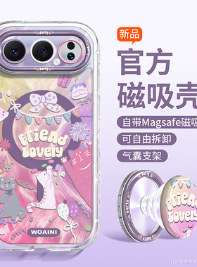 磁吸充电2026新款适用荣耀500手机壳卡通透明honor500pro气囊女生300Ultra高级潮好看200Pro硅胶100全包支架