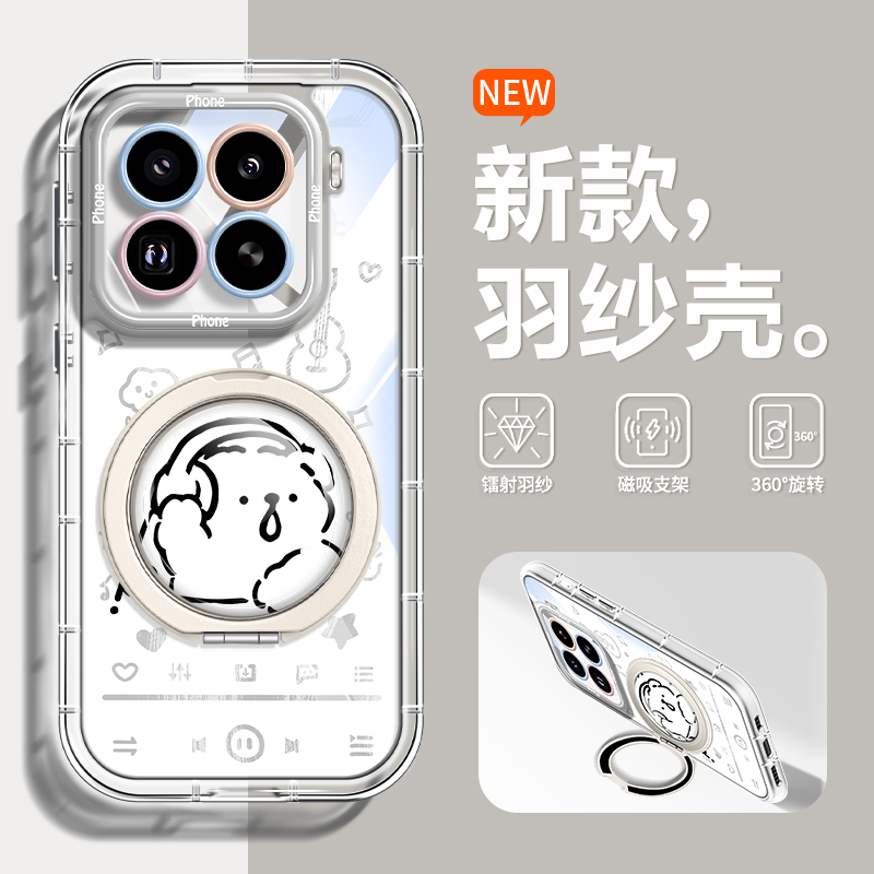 超强防摔小狗款适用小米15手机壳