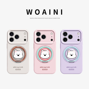 全包适用苹果17Pro手机壳新款 iPhone16promax液态硅胶15防摔高级感ip14PM简约旋转支架13p带挂绳日韩12男女11