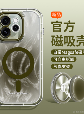 【新品晕染】适用OPPOreno15手机壳透明reno14硅胶13pro全包防摔Reno12镜头保护11日韩10保护9女8男7磁吸充电