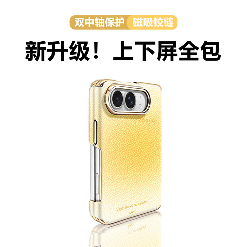 高颜值适用苹果18fold手机壳情侣