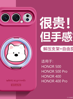 时尚西瓜地适用荣耀500手机壳新款honor400液态硅胶全包300防摔可爱200Pro日韩时尚带挂绳500pro潮流支架轻薄