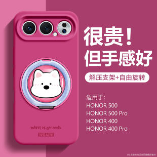 时尚西瓜地适用荣耀500手机壳新款honor400液态硅胶全包300防摔可爱200Pro日韩时尚带挂绳500pro潮流支架轻薄