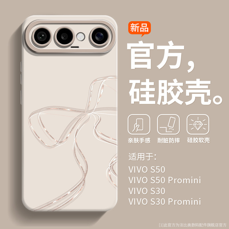 网红蝴蝶结超火适用vivoS50手机壳新款s60超好看硅胶S30Promini防摔镜头保护套s20Pro创意小众s19pro女生s18