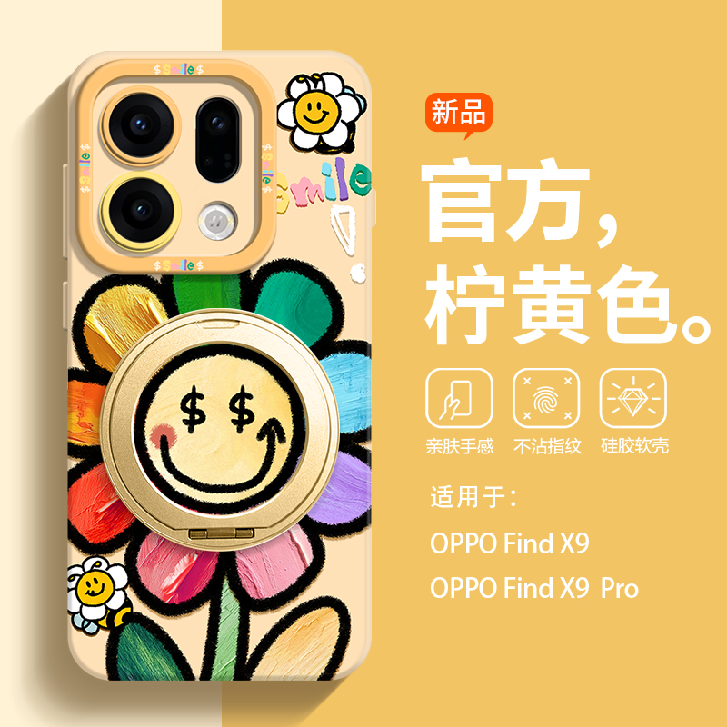 彩虹小花款适用oppofindx9手机壳