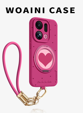 沃艾尼【氛围感爱心】适用oppofindx9手机壳新款OPPOX8液态硅胶x9pro轻薄不沾指纹x8ultra百搭x8s带支架防摔